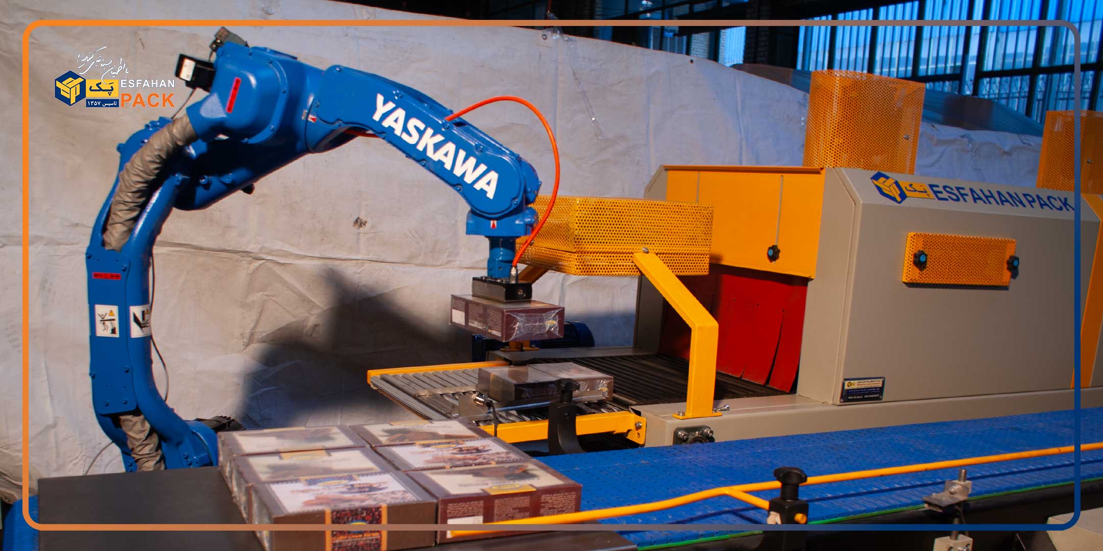 ربات پالتایزر