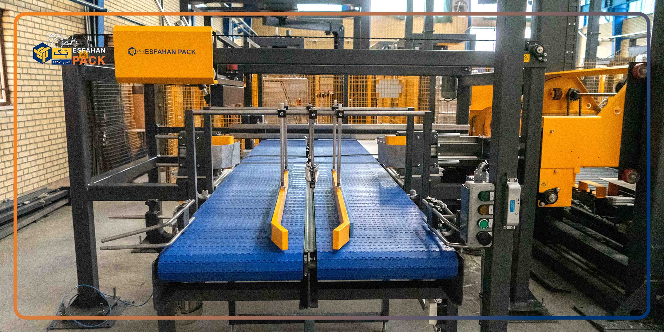 دستگاه پالتایزر