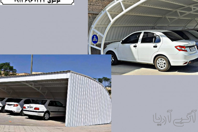 سایه سازان پلیمر