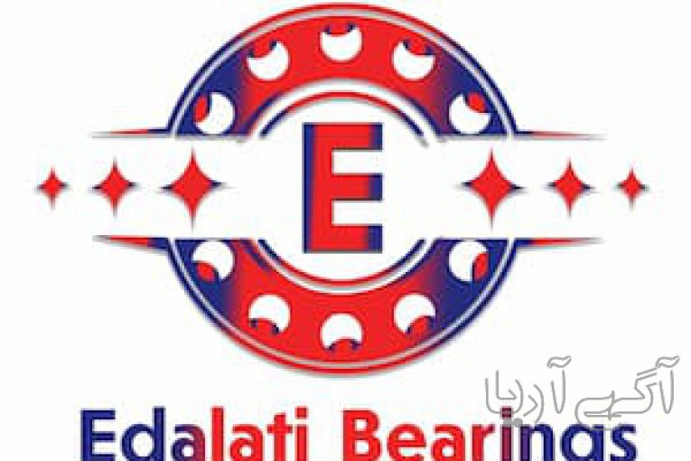 فروشگاه تخصصی بلبرینگ عدالتی