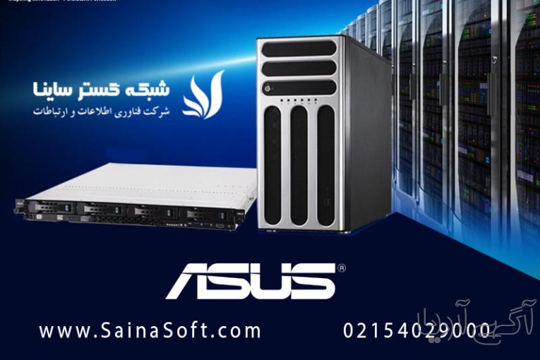 نمایندگی سرور های ASUS