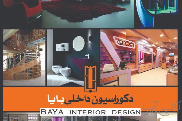 کابینت آشپزخانه