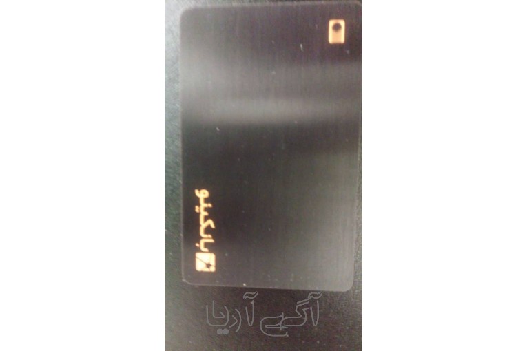 افتتاح حساب در بانکینو=100هزار تومان هدیه