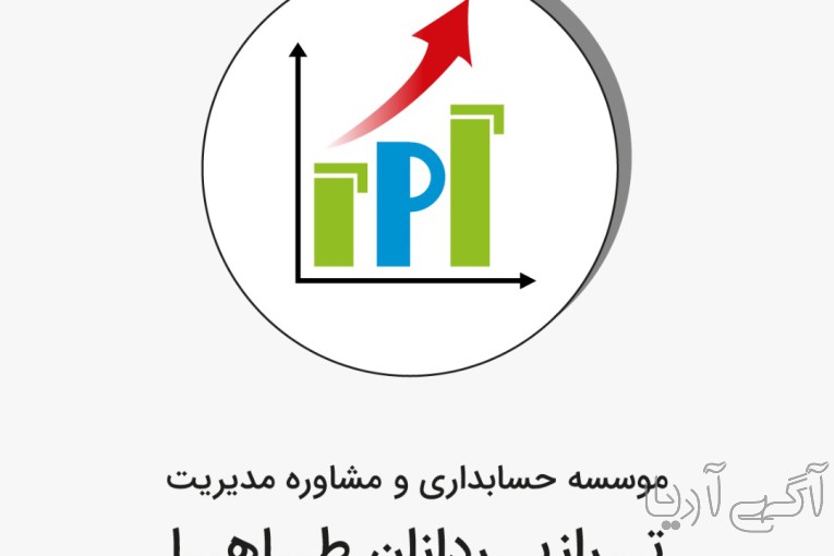 آگهی ثبت شرکت