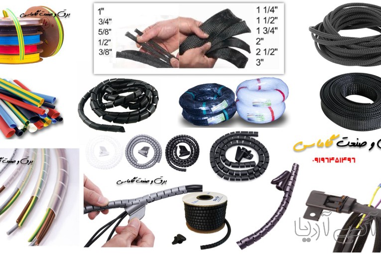 جوراب کابل | روکش ضد سایش