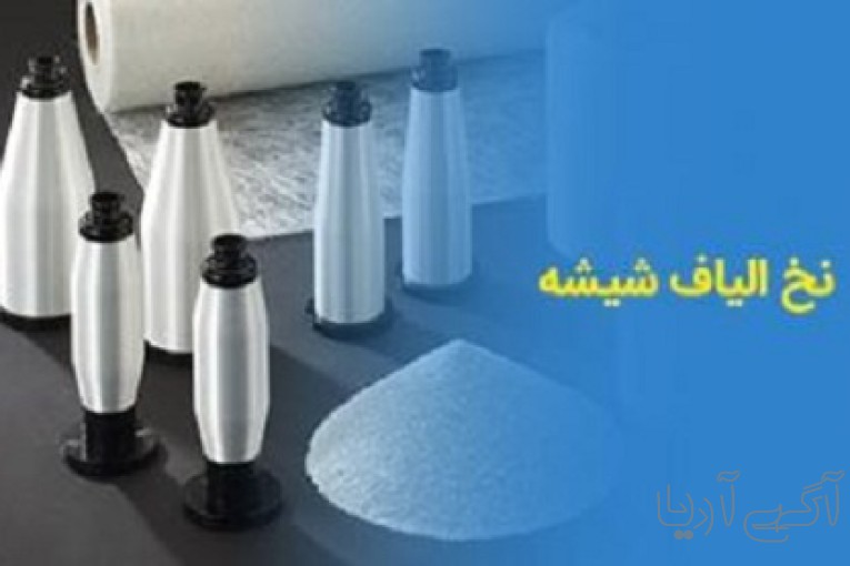 نخ الیاف شیشه ای