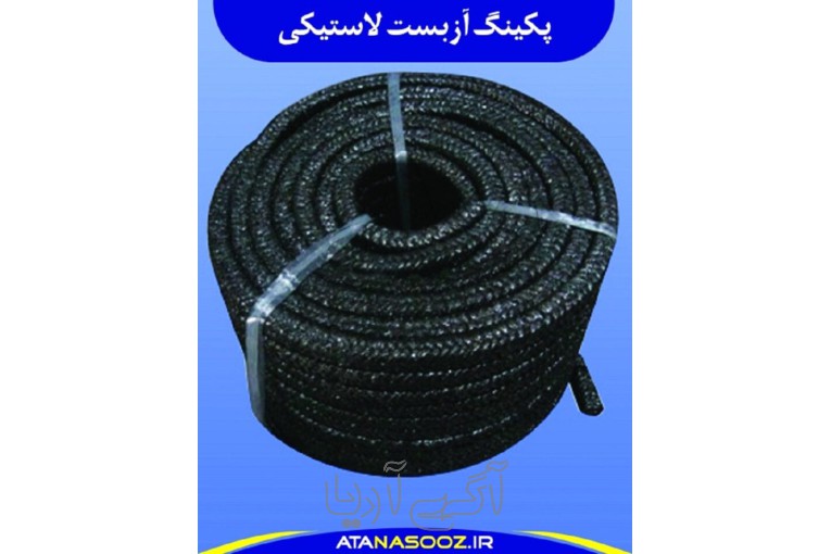  پکینگ آزبست لاستیکی
