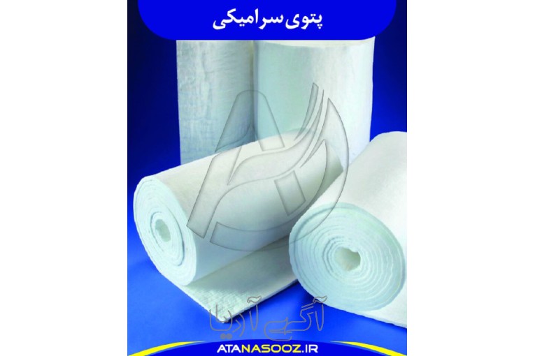 پتوی سرامیکی