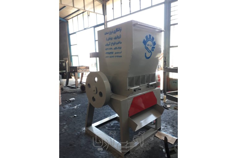 دستگاه تزریق و آسیاب پلاستیک