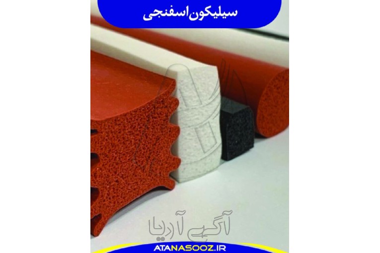 سیلیکون اسفنجی
