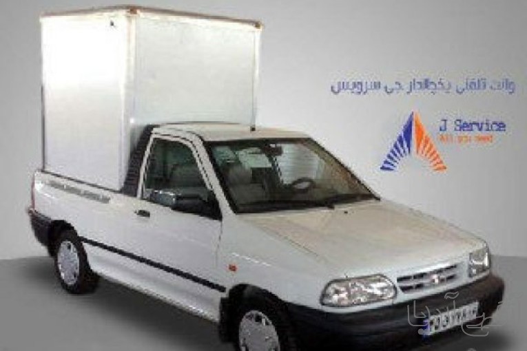 حمل و نقل باربری وانت یخچالی کاشان 
