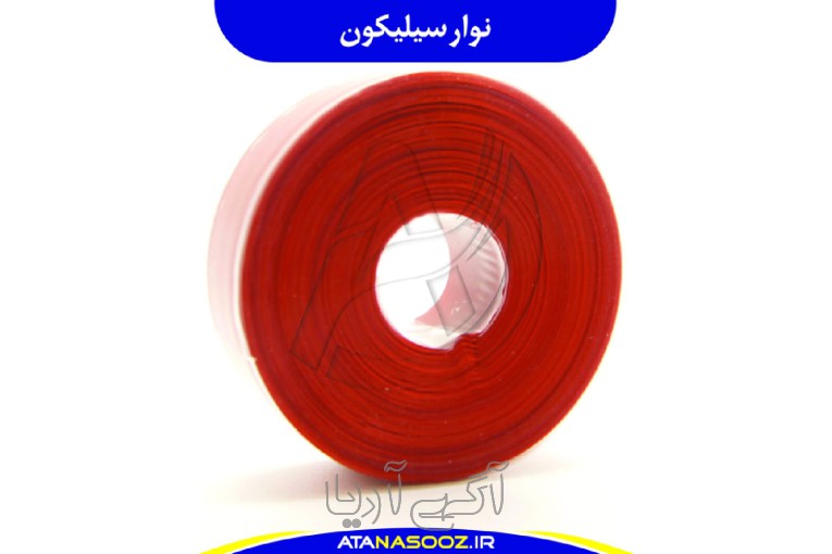 نوار سیلیکون نسوز