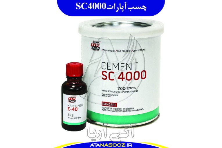 چسب آپارات لاستیک SC4000