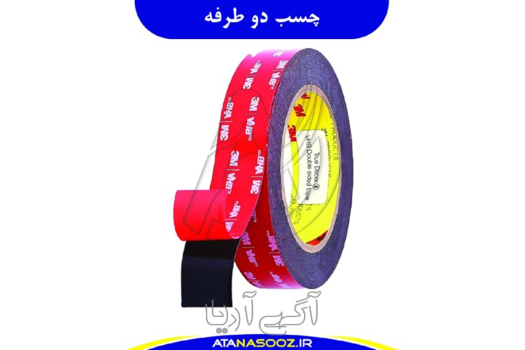 چسب دو طرفه نسوز