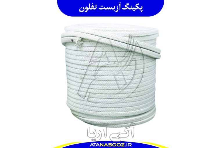 پکینگ آزبست آغشته به تفلون