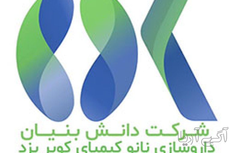 نانوکیمیا کویر یزد