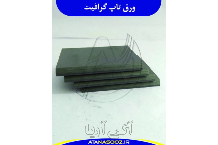 ورق تاپ گرافیت