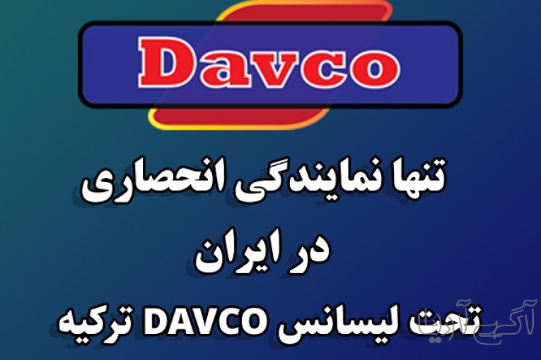 بتونه درزگیری|بتونه ماستیک|بتونه نقاشی|خرید بتونه|قیمت بتونه