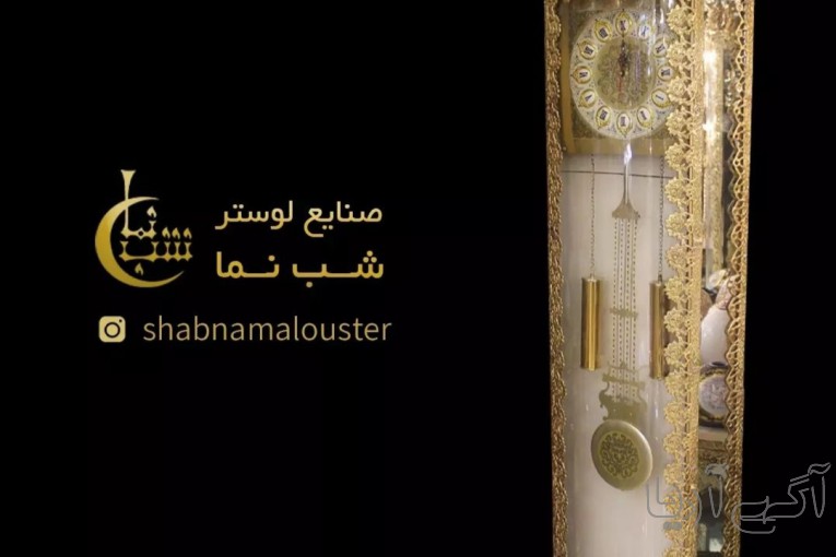 ساعت ایستاده تمام برنز کاربردی وزیبا
