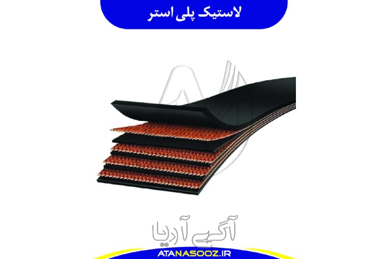 ورق لاستیک پلی استر