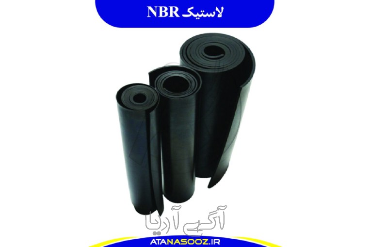 ورق لاستیک NBR
