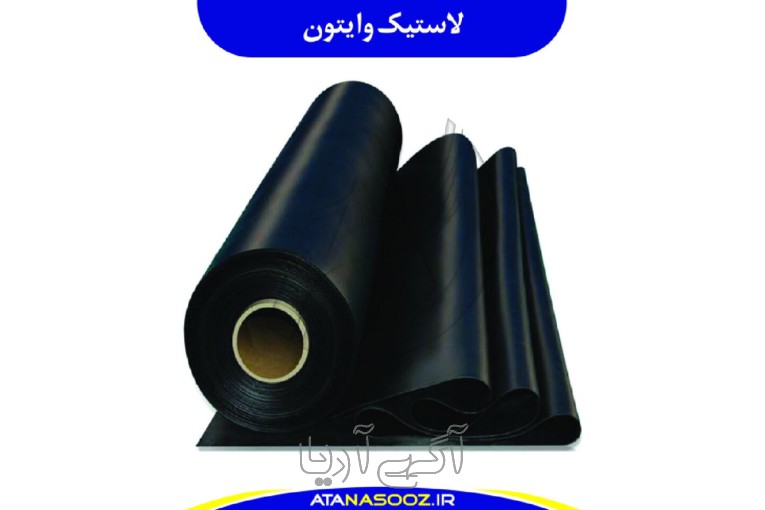 ورق لاستیک وایتون