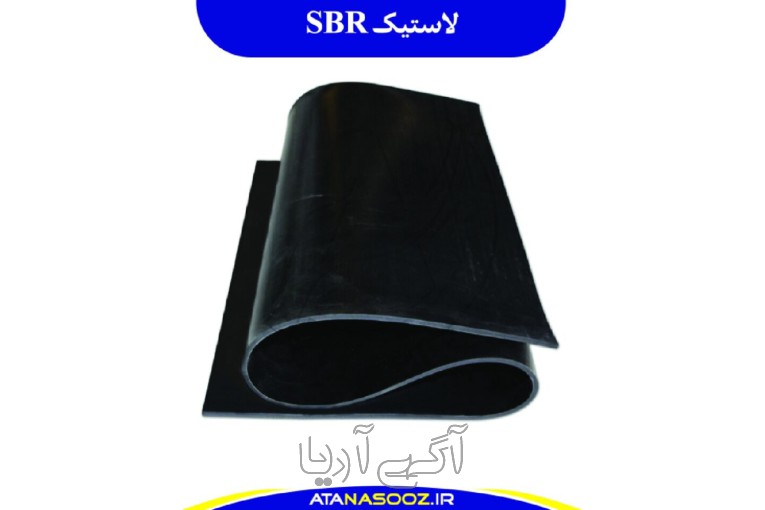 ورق لاستیک SBR