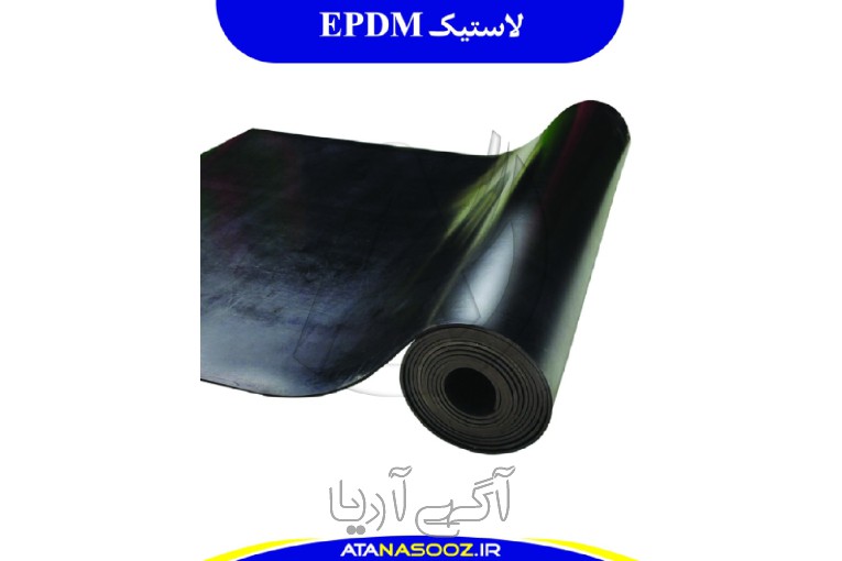 ورق لاستیک EPDM