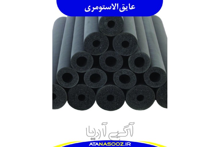 عایق الاستومری