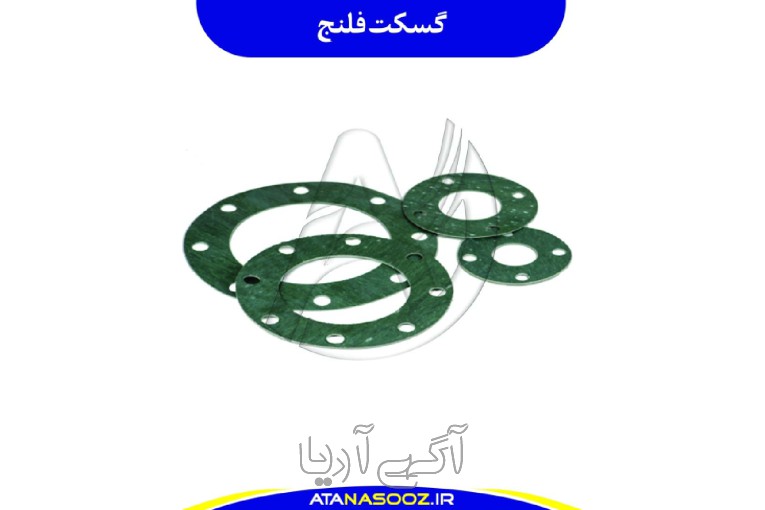 گسکت فلنج نسوز
