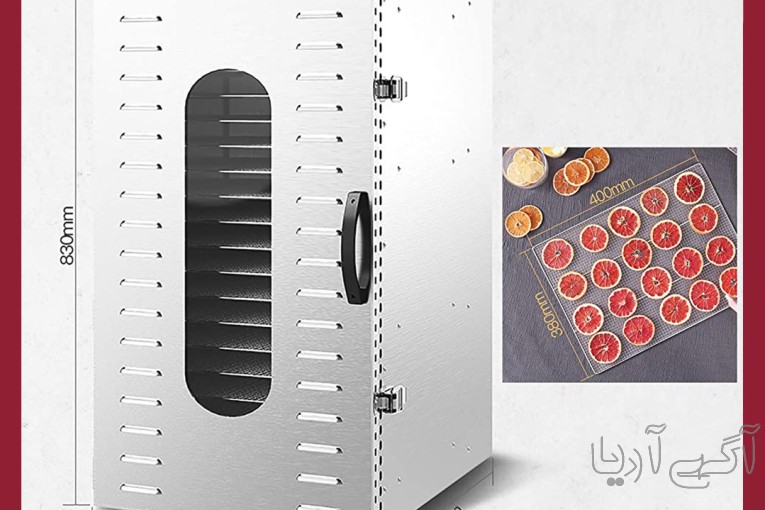 میوه خشک کن و سبزیجات