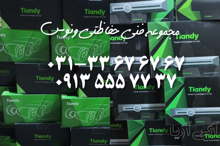دوربین مداربسته تحت شبکه تیاندی (Tiandy)