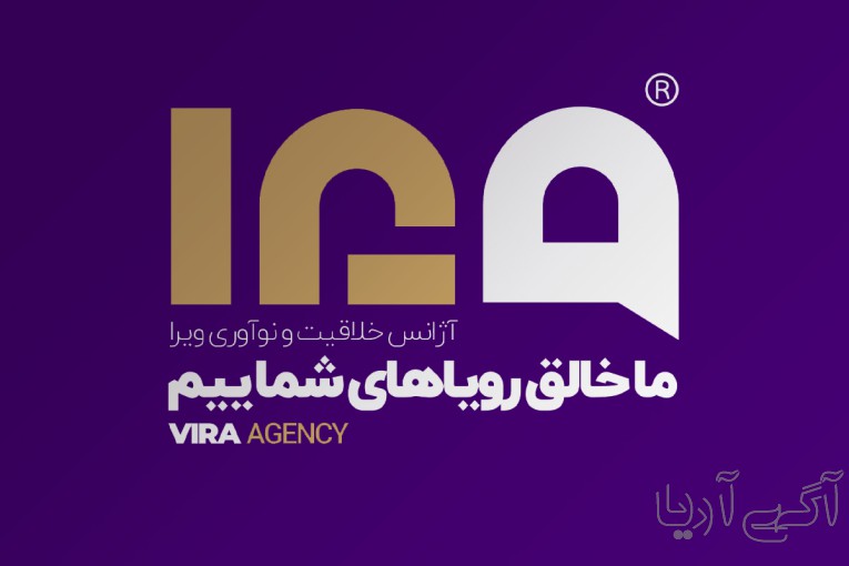 از تخفیفات عیدجانمونی / اولین عیدیت رو از ویرا بگیر