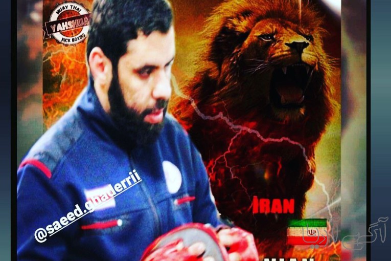 آموزش بوکس تایلندی 