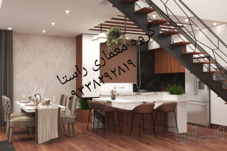 طراحی و اجرای دکوراسیون داخلی در پردیس گروه معماری راستا
