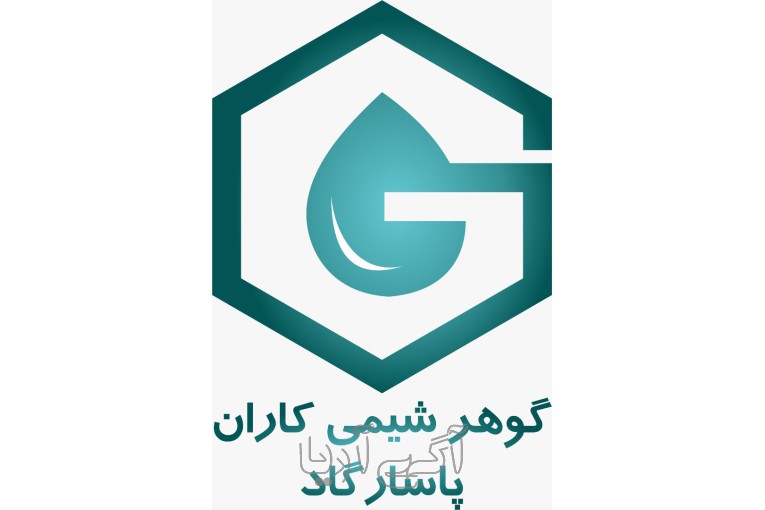 گوهر شیمی کاران پاسارگاد 