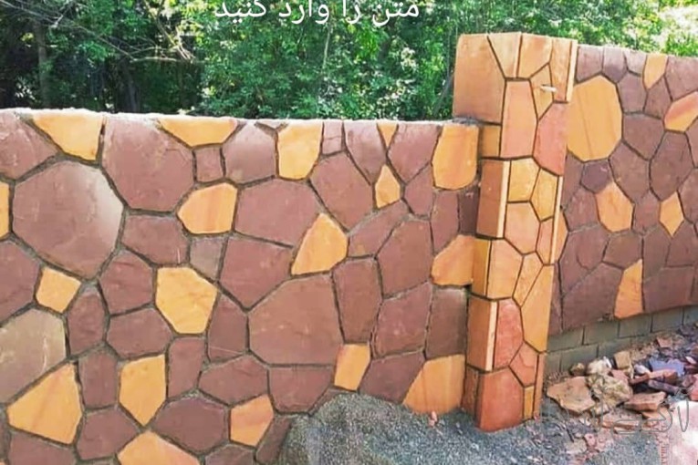 پیمانکاری سنگ مالون سنگ لاشه سنگ کوهی 