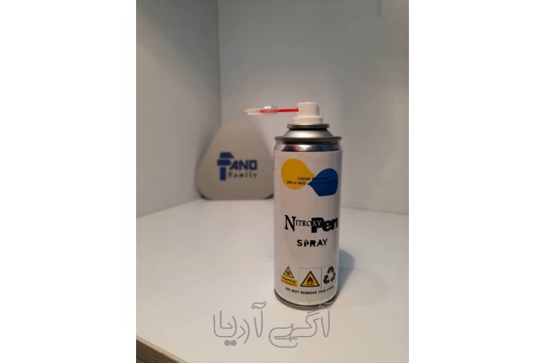 اسپری کرایوتراپی(درمان شخصی و خانگی Hpv)