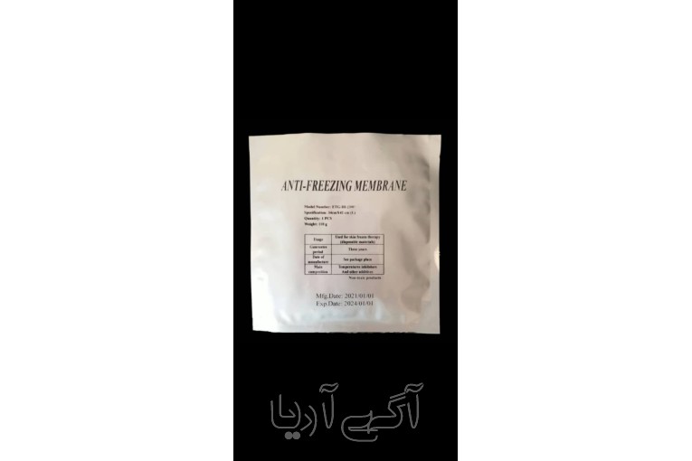 پد آنتی فریز کولتک با کیفیت تضمینی!