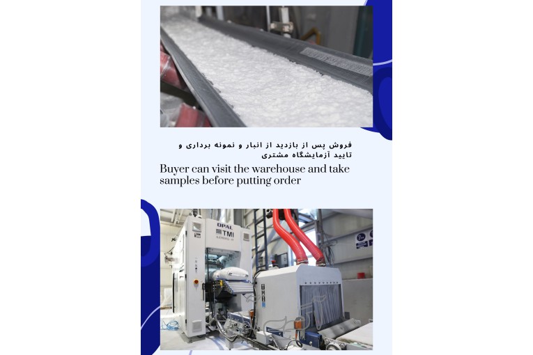 تامین اسید بوریک و بوراکس