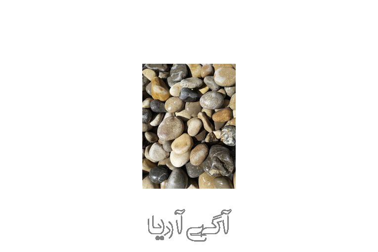 فروش سنگ ورقه ای به صورت کامل 