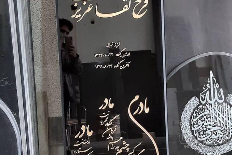 سنگ مزار لمینت، سنگ قبر مصنوعی 