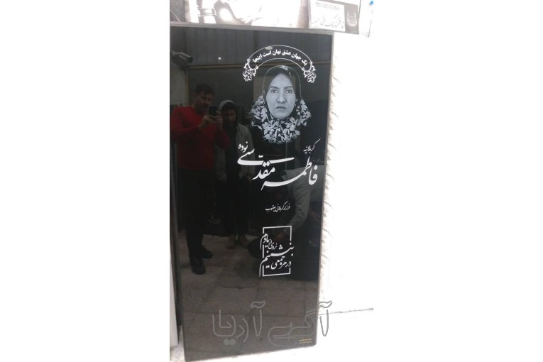 سنگ مزار لمینت، سنگ قبر مصنوعی 
