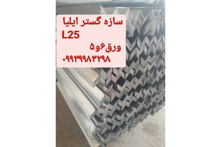 زیرسازی سقف کاذب و کناف. تولیدکننده زیرسازی سقف کاذب و کناف 