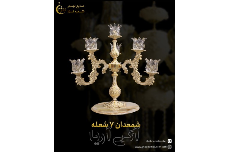 شمعدان سه تیکه پایه برنزی 
