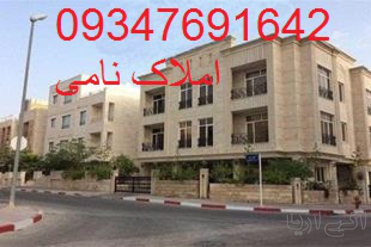 60برج رهن اجاره