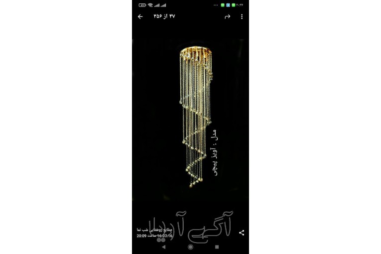 آویز برنز پیچی