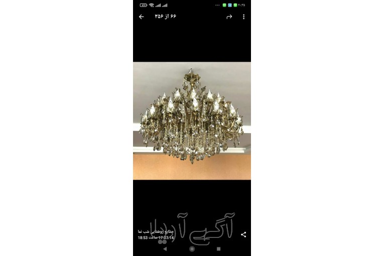 لوستر فروشی شب نما بهترین‌ها را ارائه می دهد 