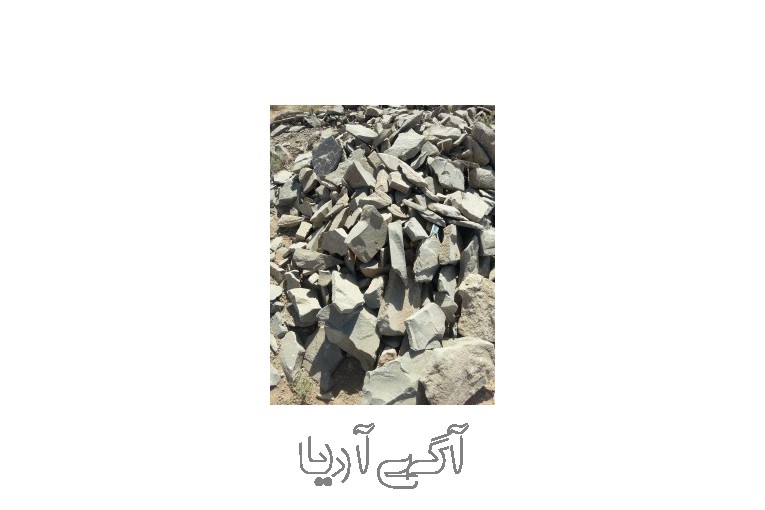فروش سنگ ورقه ای سنگ مالون 