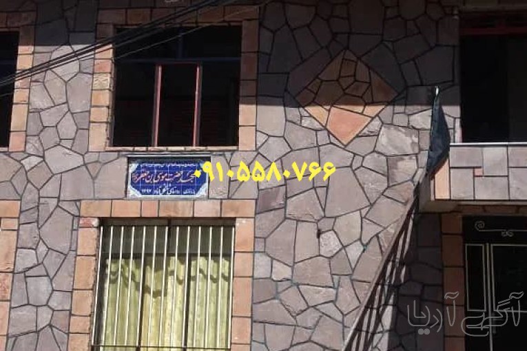 سنگ مالون اجرای  فروش